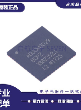 ADUCM3029BCPZ封装LFCSP-64 单片机芯片 全新原装正品