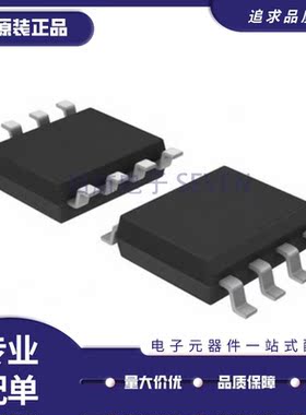 33064 MC33064D-5R2G MC33064 贴片SOP-8 监控器芯片 原装正品