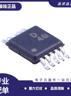 全新AD5201BRM/BRMZ50/10 5259BRMZ5 5271BRMZ-20/-100-R7 MSOP10