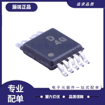 ADI电子元器件全新原装正品