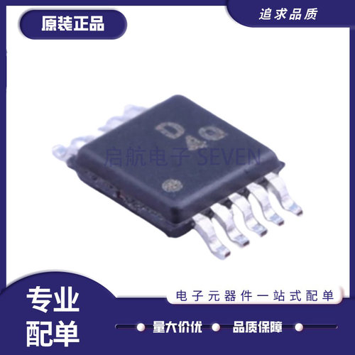 ADI电子元器件全新原装正品