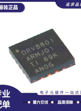 DRV8800 8801Q 8833 8876RGTR RTYT RTYR QRTYRQ1 AQRMJRQ1 QFN16