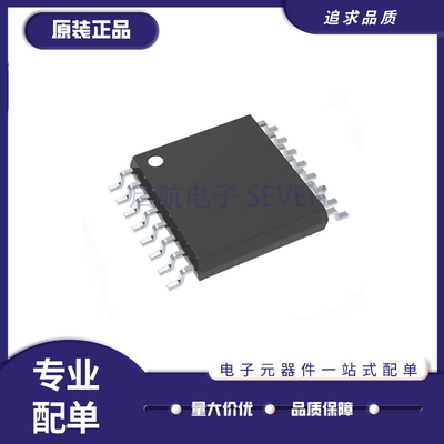 TI电子元器件芯片全新原装正品