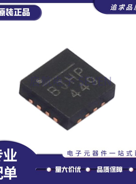 MP28167GQ-Z MP28167 封装QFN16 丝印BJHK 电源管理芯片 原装正品