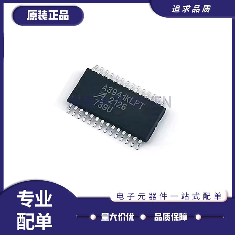 ALLEGRO电子元器件全新原装正品