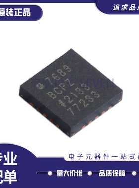 AD7689BCPZ 封装 LFCSP-20 模数转换器芯片 全新原装正品
