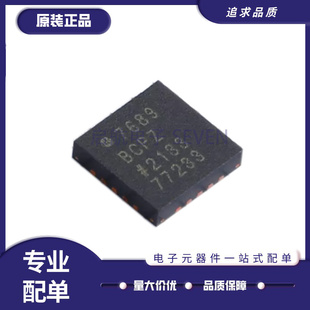 AD7689BCPZ 封装 LFCSP-20 模数转换器芯片 全新原装正品