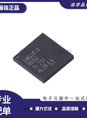 LMG3411R150RWHR/3411/3410/150/070/050/LMG3410R150RWHT 全新