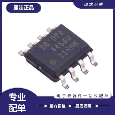 TI运算放大器芯片OPA445AU