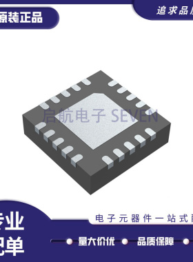 SKY13561-670LF QFN20 400MHz ~ 2.7GHz 射频开关芯片 原装正品