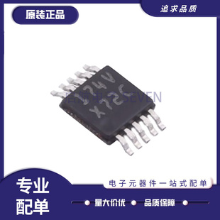 全新DAC082/084/102/104/122/124S085 CIMM/CIMMX/NOPB MSOP-10