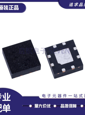 MAAL-011204-TR1000 QFN封装 射频放大器芯片 全新原装正品