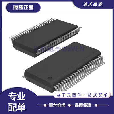 瑞萨电子元器件芯片全新原装正品
