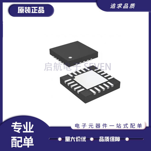 凌特电子元器件芯片全新原装正品