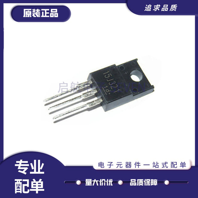 东芝电子元器件全新原装正品