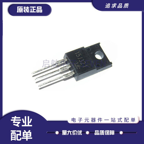 东芝电子元器件全新原装正品