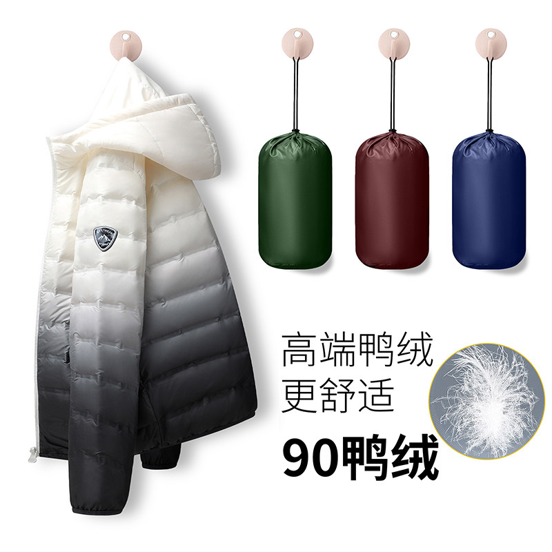 男士秋冬轻薄连帽薄款羽绒服外套9786P145图片