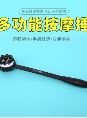 经络拍手持式养生保健捶背器