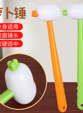 加长款萝卜捶硅胶无异味