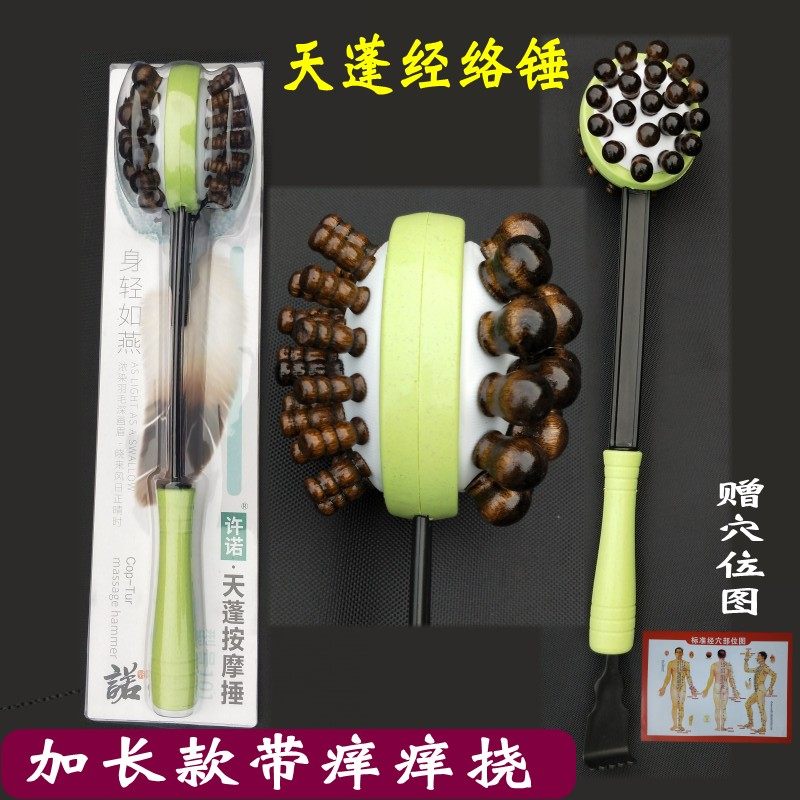 按摩锤子颈椎腿部肩养生经络拍打器硅胶棒敲打锤保健身捶背小神器,个人护理/保健/按摩器材,按摩棒/锤,淘宝优惠券,粉丝福利购,淘宝优惠卷