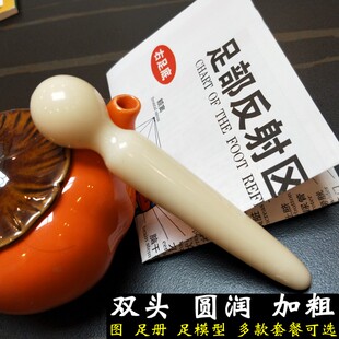 树脂点穴棒足疗工具拨筋棒足底足疗按摩锥穴位按压疏通经络按脚底