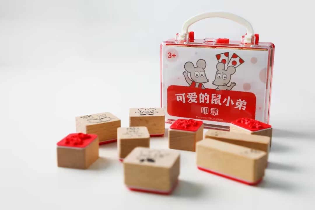 爱心树可爱的鼠小弟印章