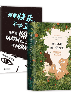 新经典图书温特森代表作
