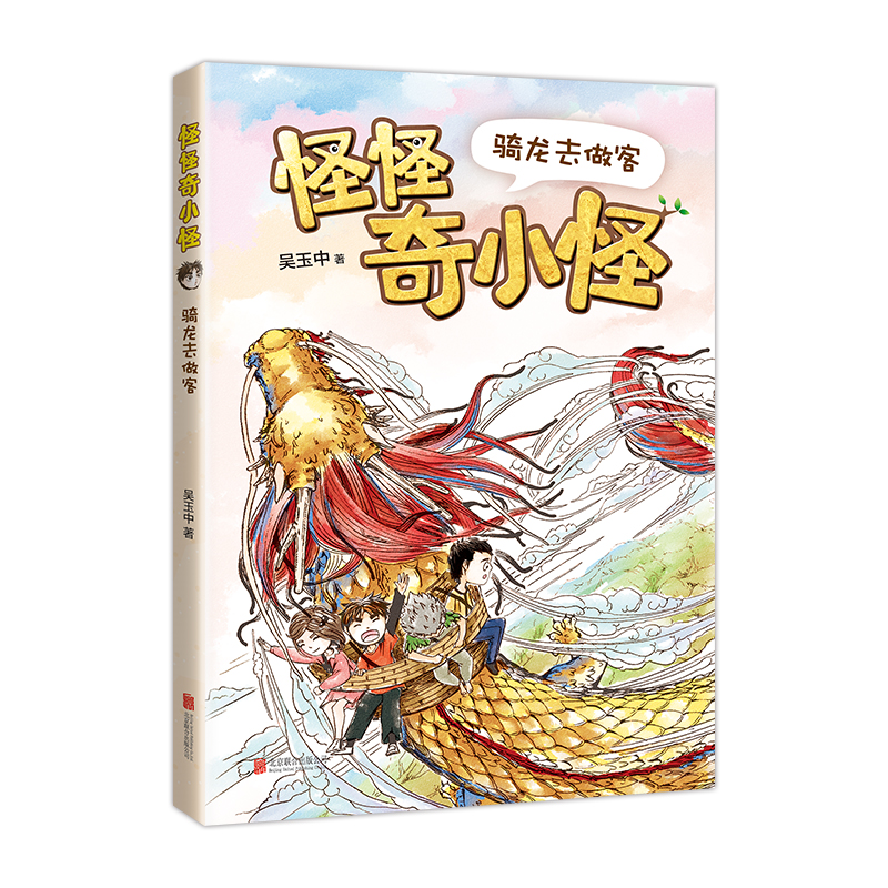 《小喇叭》栏目同名儿童广播剧上线