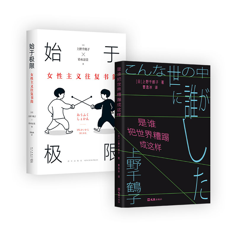 豆瓣年度图书，万千读者共鸣
