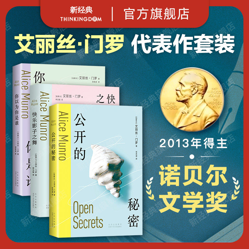 你以为你是谁+快乐影子之舞