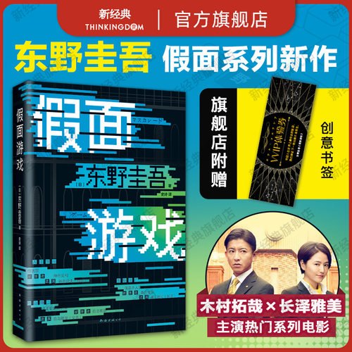 在世上蕞安&middot;全的饭店，下桩凶案就要发生！