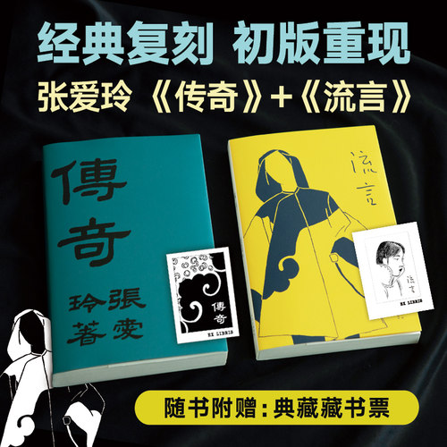 经典复刻，初版重现！