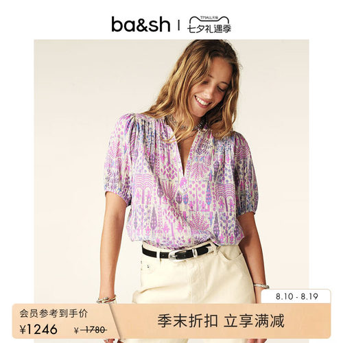 bash夏季莫奈花园法式复古波西米亚度假风衬衫短袖上衣女1E25PUEB