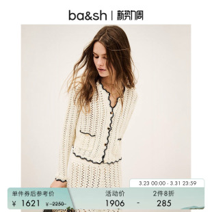 简约清新钩花针织开衫 法式 bash春季 女士上衣1E25SHEI 2件8折