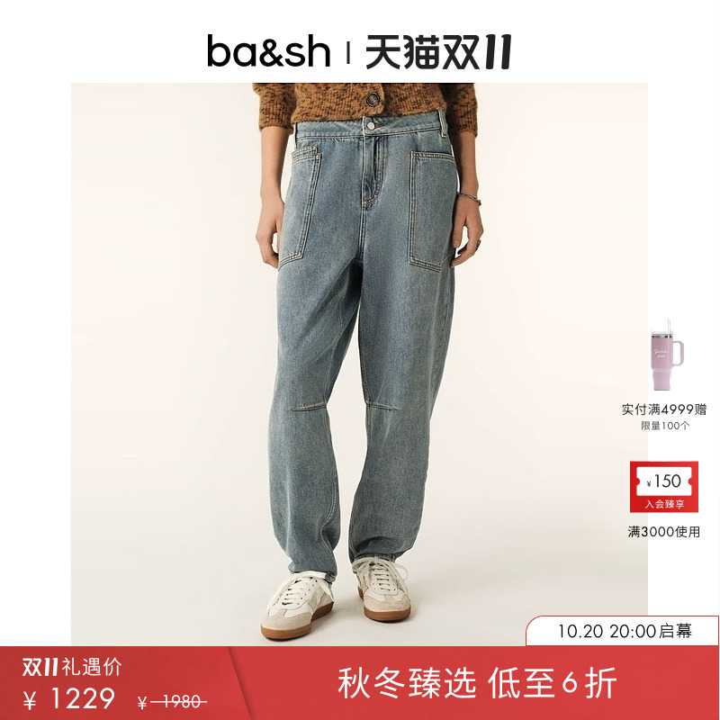 ba&sh休闲收脚工装口袋牛仔裤