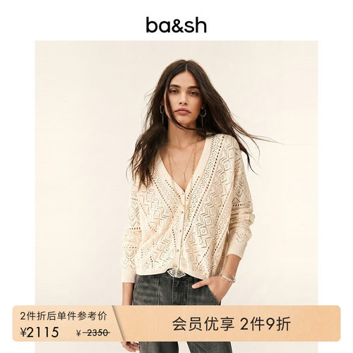 ba&sh波西米全棉镂空针织衫