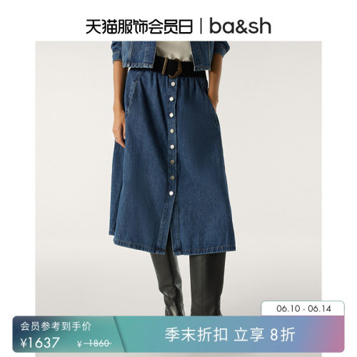 ba&sh法式百搭气质牛仔半身裙