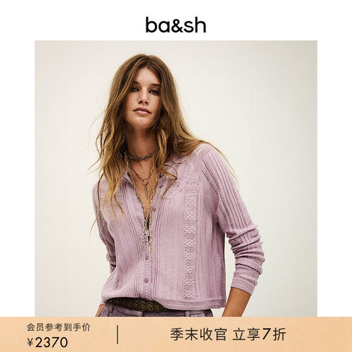 ba&sh法式针织衫1H24DERV