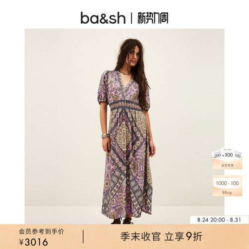 bash春夏香芋紫印花连衣裙