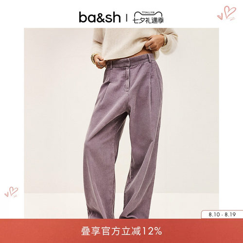 【臻奢系列】[杨采钰同款]bash早秋简约纯色灯芯绒阔腿裤1H25VEDW