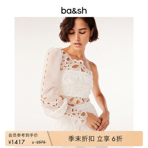 ba&sh单肩镂空白色法式上衣