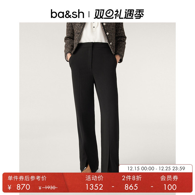 休闲百搭西装裤女士ba&sh