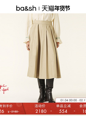 bash冬季法式半裙简约设计基础款百褶半身裙卡其色长裙1H24GELI
