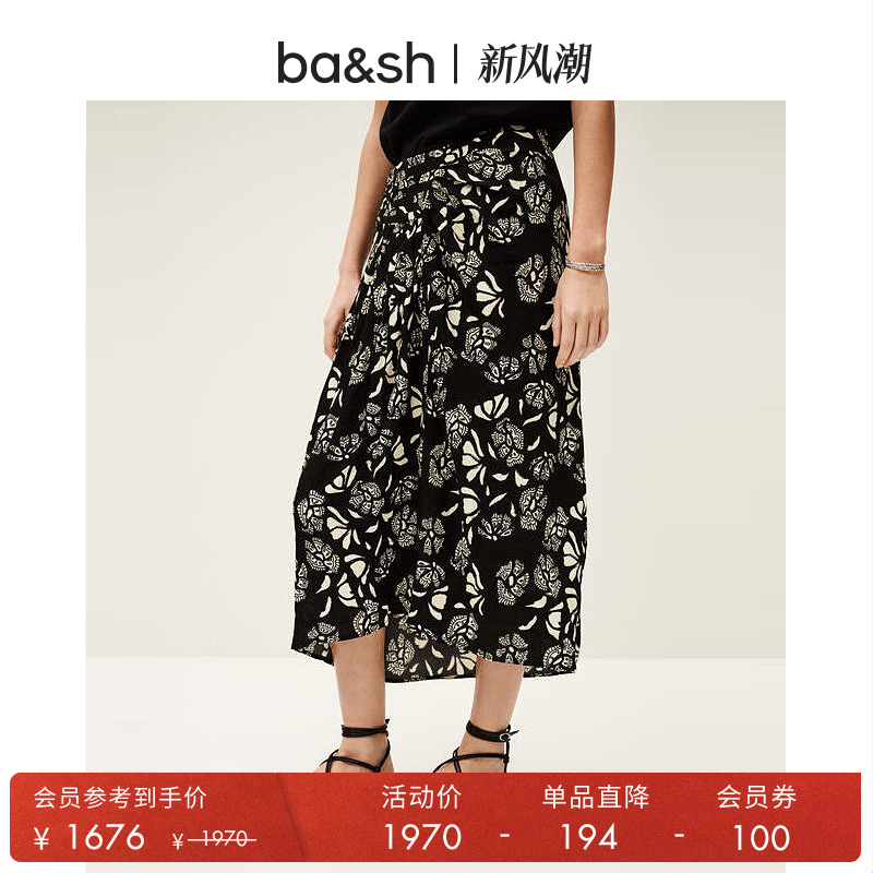 ba&sh法式半裙1E25ANNI