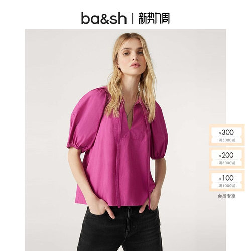 ba&sh法式优雅五分袖衬衫