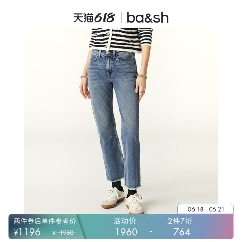 法式通勤ba&sh新款百搭牛仔裤