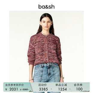 bash春季 复古安可拉红色小香风开衫 外套针织衫 上衣女1H24BRAN 法式