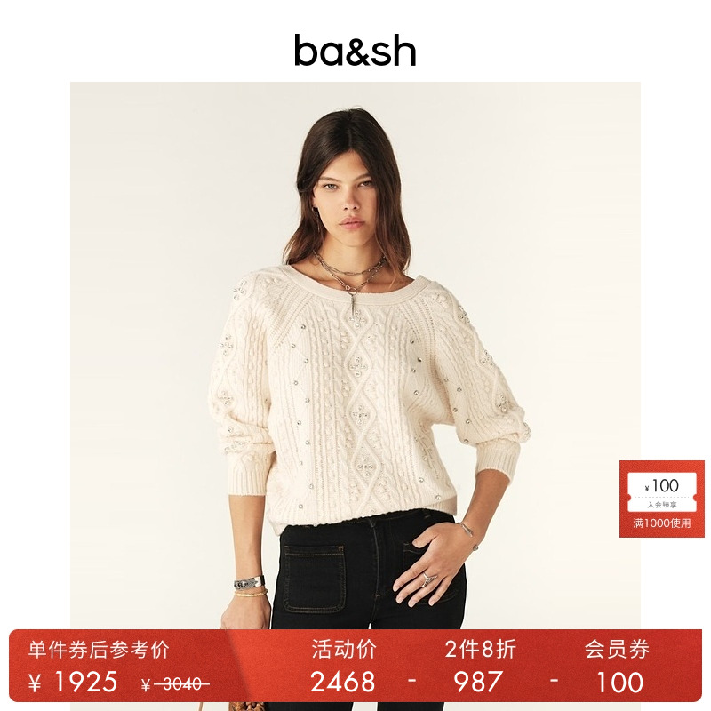 ba&sh扭结露背镶钻法式针织衫
