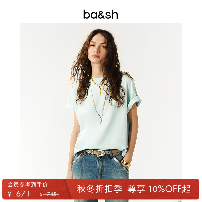 ba&sh纯色简约纯棉上衣T恤