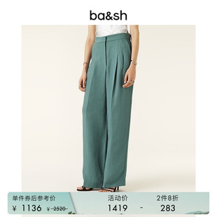 法式 1H24GADW bash春季 西装 长裤 阔腿裤 2件8折 简约松石绿女装